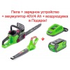 Газонокосилка электрическая MTD 4218 E HW