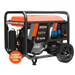 Бензогенератор Patriot GRA 9500 AWS 9 кВт в Ульяновске
