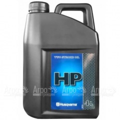 Масло Husqvarna HP 1:50 4 л для 2-х тактных двигателей в Ульяновске
