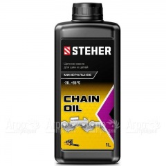 Масло цепное минеральное Steher 1 л для бензо и электропил в Ульяновске