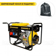 Дизельгенератор Champion DG6501E-3 6.2 кВА в Ульяновске