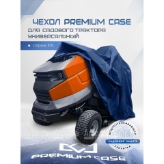 Чехол PREMIUM CASE для садового трактора, универсальный серии XХL, водонепроницаемый в Ульяновске
