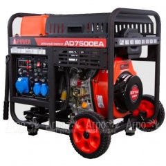 Дизельгенератор A-iPower AD7500EA 7 кВт в Ульяновске