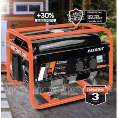 Бензогенератор Patriot GRS 2500 2 кВт в Ульяновске