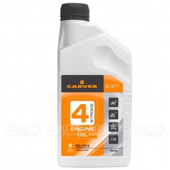 Минеральное моторное масло Carver 4 Stroke Engine oil 0.946 л для 4-х тактных двигателей в Ульяновске