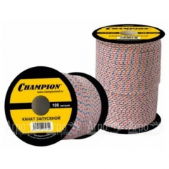 Канат запускной Champion 5,0мм 100м в Ульяновске