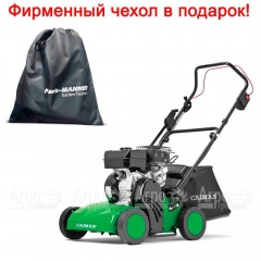 Аэратор бензиновый Caiman Cesar 50S в Ульяновске