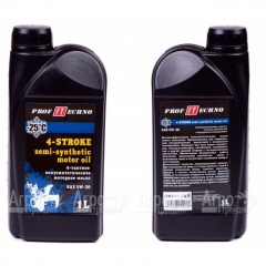 Масло п/с Profftechno SAE 5W-30 API SJ/CF, 1 л для 4-х тактных двигателей в Ульяновске