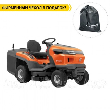 Садовый минитрактор Husqvarna TC 215T HV 586AE  в Ульяновске