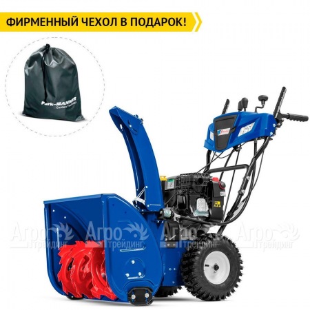 Снегоуборщик MasterYard MV 8524RE в Ульяновске