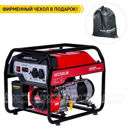 Бензогенератор HND GE 3300 JN 2.8 кВт в Ульяновске