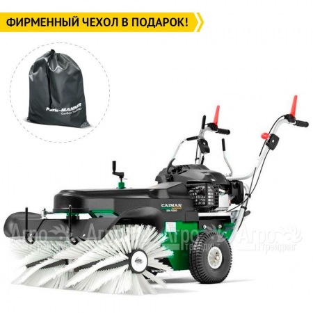 Подметальная машина Caiman SM 1200W с двигателем Honda  в Ульяновске