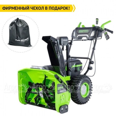 Снегоуборщик аккумуляторный GreenWorks GD82ST56 с 3 АКБ по 5 Ач  в Ульяновске