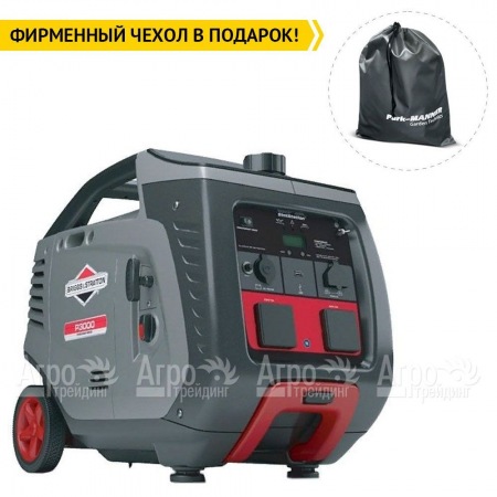 Инверторный генератор Briggs&amp;Stratton PowerSmart P3000 2.6 кВт  в Ульяновске