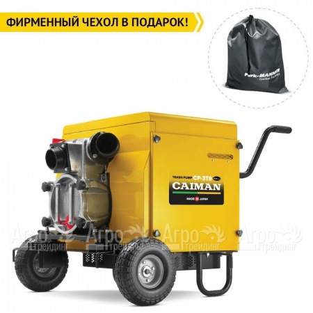 Бензиновая мотопомпа Caiman CP-3TS SuperSilent 01-040101-0020  в Ульяновске