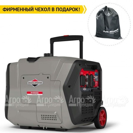 Инверторный генератор Briggs&amp;Stratton P 4500 Inverter 3.7 кВт  в Ульяновске