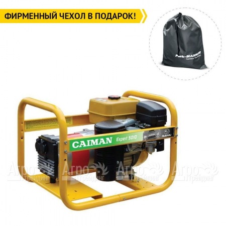 Бензогенератор Caiman Expert 5010X 4.3 кВт в Ульяновске