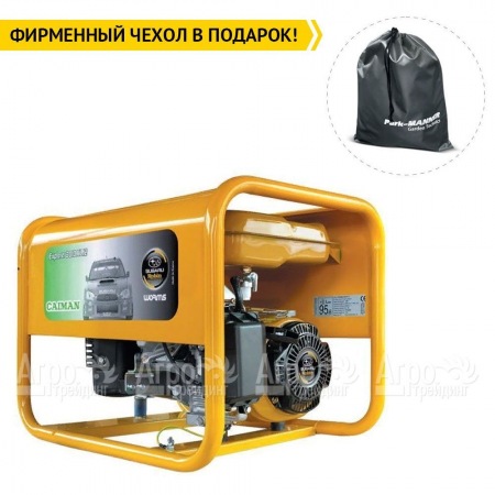 Бензогенератор Caiman Explorer 3010XL12 2.6 кВт в Ульяновске