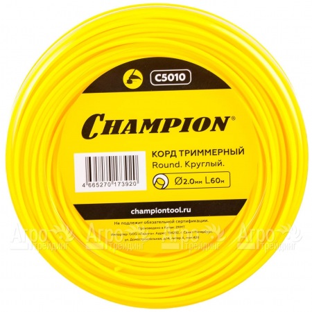 Корд триммерный Champion Round 2.0 мм х60м (круглый)  в Ульяновске