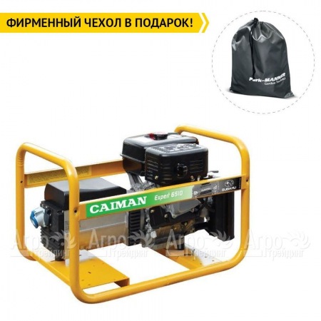 Бензогенератор Caiman Expert 6510X 5.9 кВт Subaru EX40 в Ульяновске