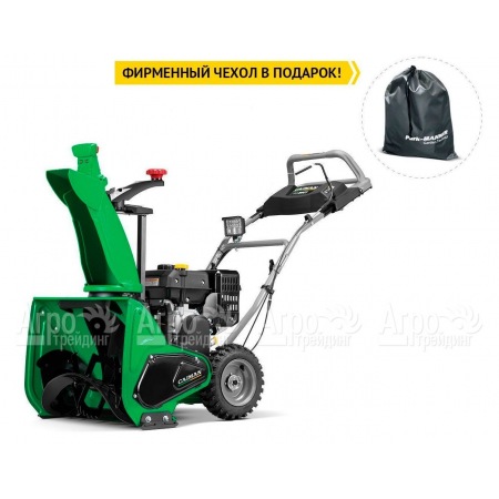 Снегоуборщик Caiman Go 24CT в Ульяновске