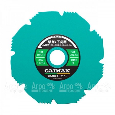 Диск японский Octagon 6" 160x25x1.25 для триммеров Caiman в Ульяновске