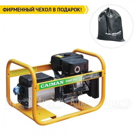 Бензогенератор Caiman Expert 7510X 7 кВт в Ульяновске