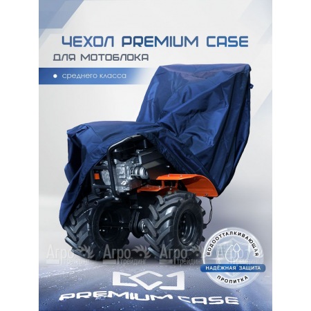 Чехол PREMIUM CASE для мотоблока среднего класса, универсальный, водонепроницаемый в Ульяновске