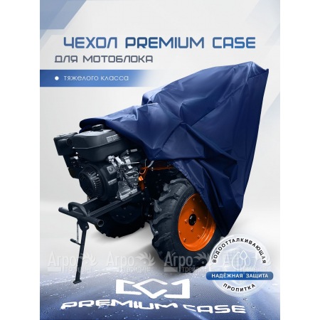 Чехол PREMIUM CASE для мотоблока тяжелого класса, универсальный, водонепроницаемый в Ульяновске