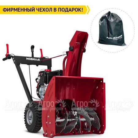 Снегоуборщик Мобил К С56 ПРО в Ульяновске