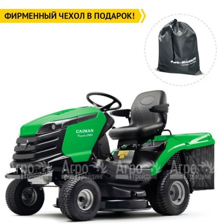 Садовый минитрактор Caiman Rapido 2WD 97D2K в Ульяновске