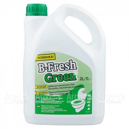 Туалетная жидкость B-Fresh Green для биотуалетов Thetford в Ульяновске