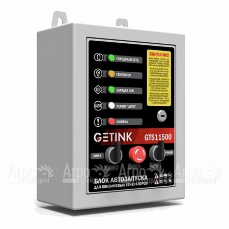 Блок автоматики Sunreka GTS11500 в Ульяновске