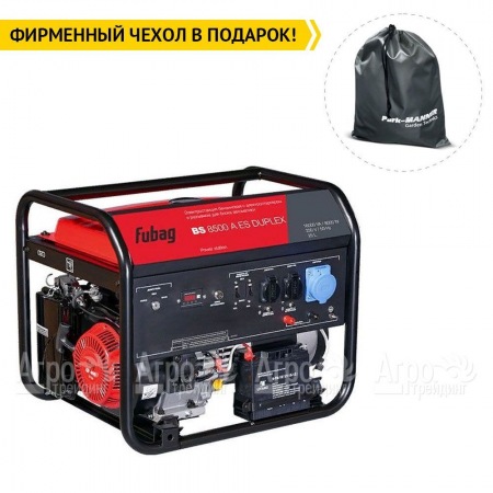 Бензогенератор Fubag BS 8500 A ES Duplex 8 кВт  в Ульяновске