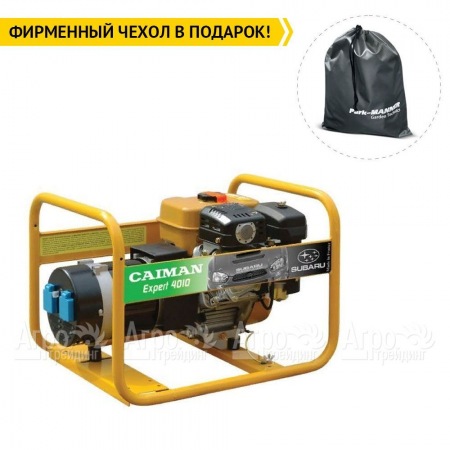 Бензогенератор Caiman Expert 4010X 3.3 кВт в Ульяновске