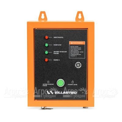 Блок автоматики ATS для бензогенераторов Villartec в Ульяновске