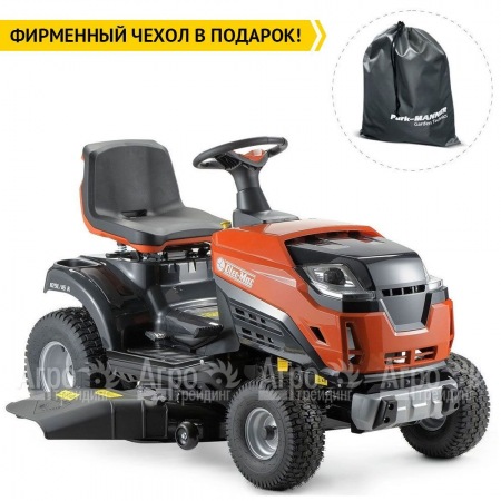 Садовый трактор Oleo-Mac 109L/19 KV в Ульяновске