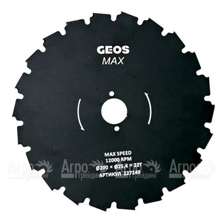 Пильный диск Max 200 мм для триммера GEOS 251 B в Ульяновске