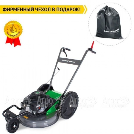 Косилка для высокой травы Caiman Pampa 60C в Ульяновске