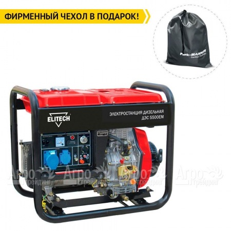 Дизельгенератор Elitech ДЭС 5500ЕМ 4.5 кВт в Ульяновске