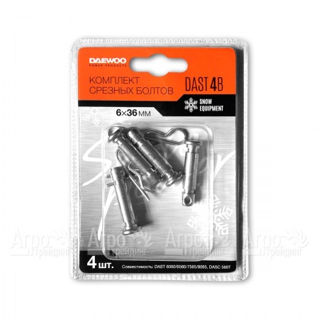 Комплект срезных болтов Daewoo DAST 4B в Ульяновске