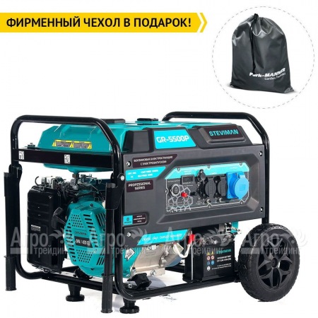 Бензогенератор Steviman GR-5500P 5 кВт в Ульяновске