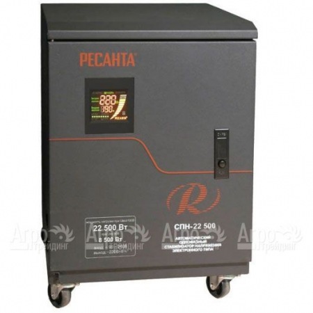 Стабилизатор Ресанта СПН-22500  в Ульяновске