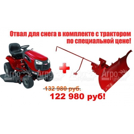 Садовый минитрактор Craftsman 28857 (28928) серия Yard в Ульяновске