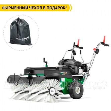 Подметальная машина Caiman SM 1000W с двигателем Honda  в Ульяновске