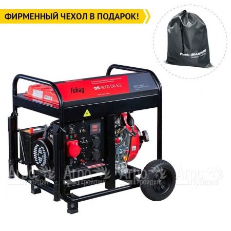 Дизельгенератор Fubag DS 8000 DA ES 6 кВт в Ульяновске