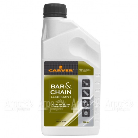 Масло Carver Bar&amp;Chain lubricant 0.946 л для смазки цепей  в Ульяновске