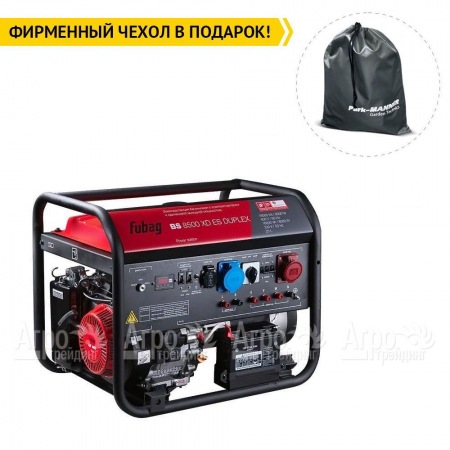 Бензогенератор Fubag BS 8500 XD ES Duplex 8 кВт в Ульяновске