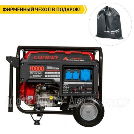 Бензогенератор Loncin LC10000D-AS 8 кВт в Ульяновске