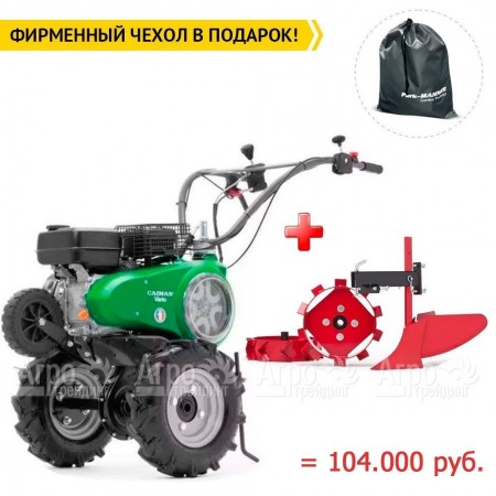 Мотоблок Caiman Vario 70C + комплект окучника, грунтозацепы в Ульяновске